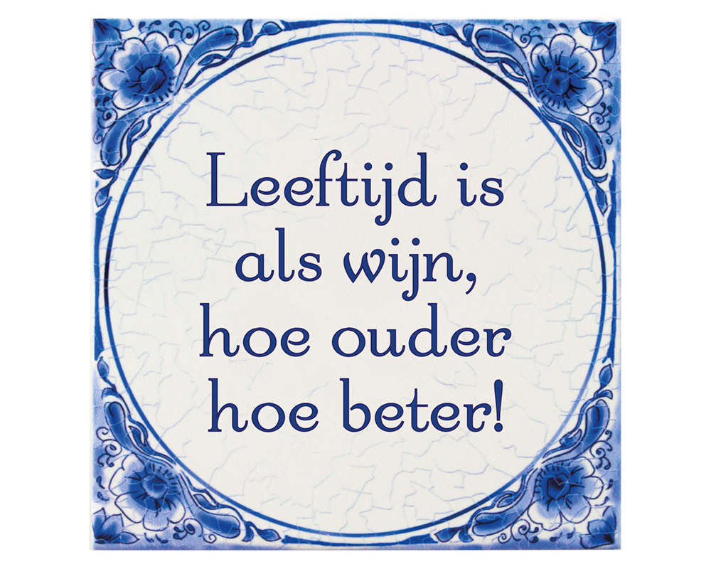 Delfts blauw tegeltje | Leeftijd is als wijn | 14,5cm |