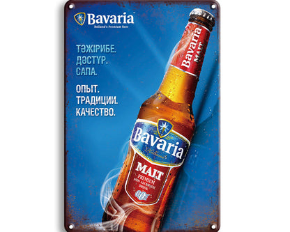 Metalen wandbord | Bavaria Malt |