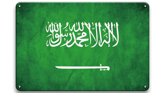 Metalen wandbord | Vlag | Saudi Arabië |