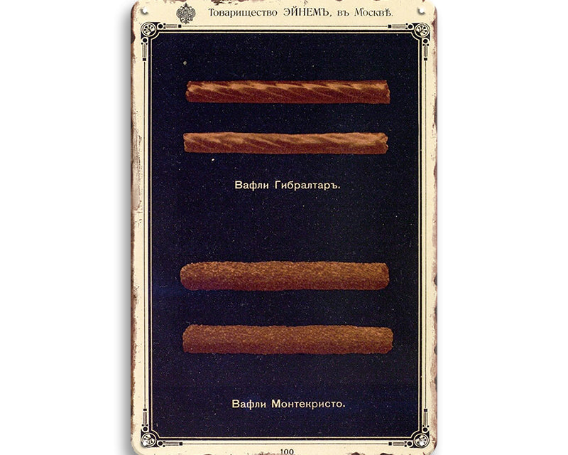 Metalen wandbord | Frikandel |