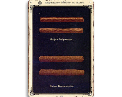 Metalen wandbord | Frikandel |