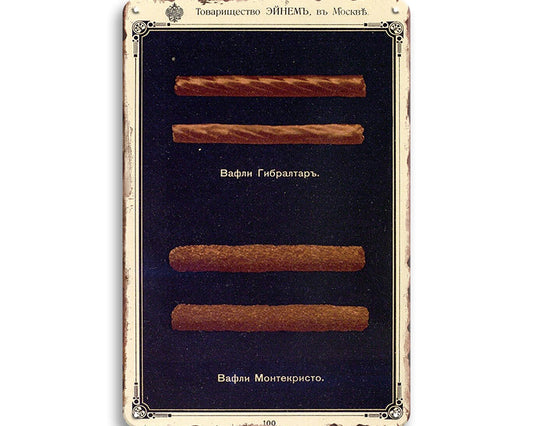 Metalen wandbord | Frikandel |