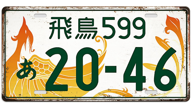 Metalen wandbord | China 20-46 | Kentekenplaat | 15x30cm |