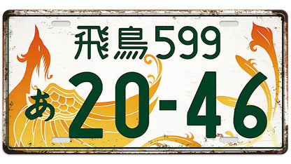 Metalen wandbord | China 20-46 | Kentekenplaat | 15x30cm |
